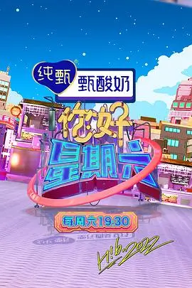 闪婚老公是豪门 短剧封面