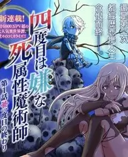 深夜放映厅 私人影院纪实节目封面